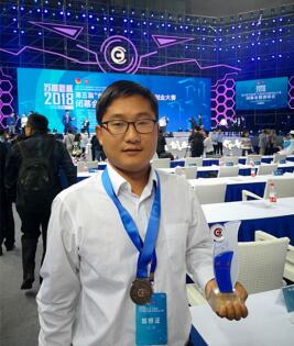 热烈祝贺张盼飞同志荣获“苏高新杯”第五届“创青春”中国青年创新创业大赛铜奖