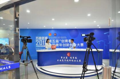 热烈祝贺张盼飞同志荣获“苏高新杯”第五届“创青春”中国青年创新创业大赛铜奖