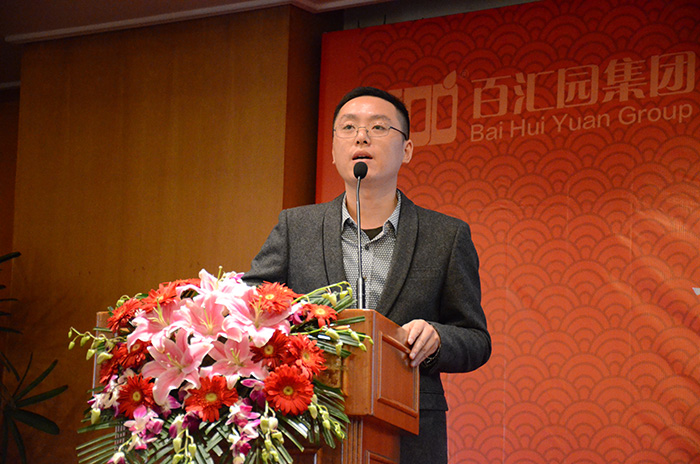 “创新发展 梦想起航”——2017年百汇园集团迎春联谊会精彩落幕