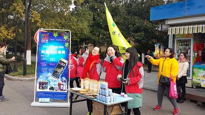 扫码有礼,快乐雨花行——百汇园员工活动掠影